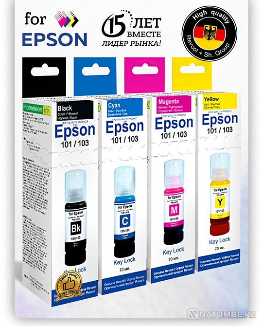 Printer ink Almaty - photo 1