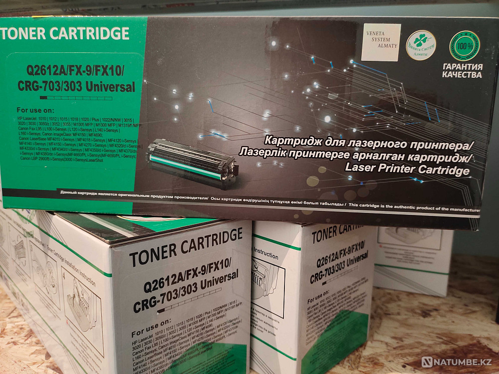 Cartridge Q2612A/FX-9/FX-10/CRG-703/303 Universal Almaty - photo 1