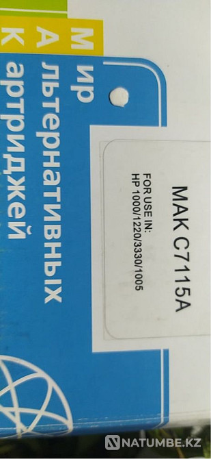 Картриджи для принтера; новые Алматы - изображение 1