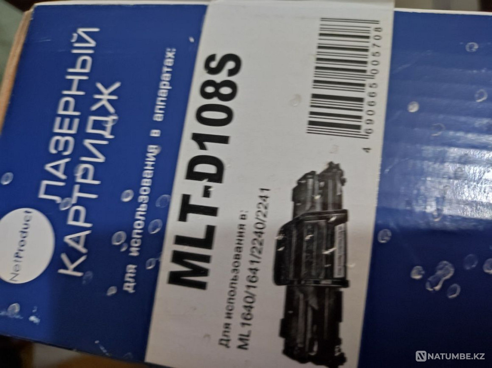 Продам лазерный картридж Алматы - изображение 1