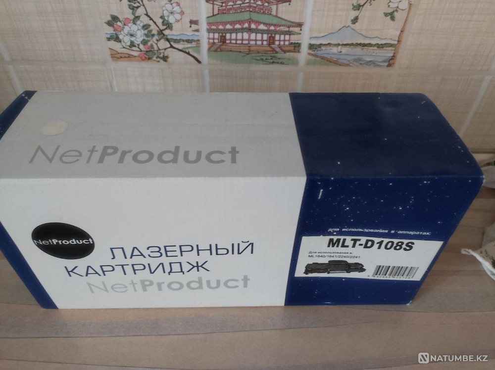 Продам лазерный картридж Алматы - изображение 2