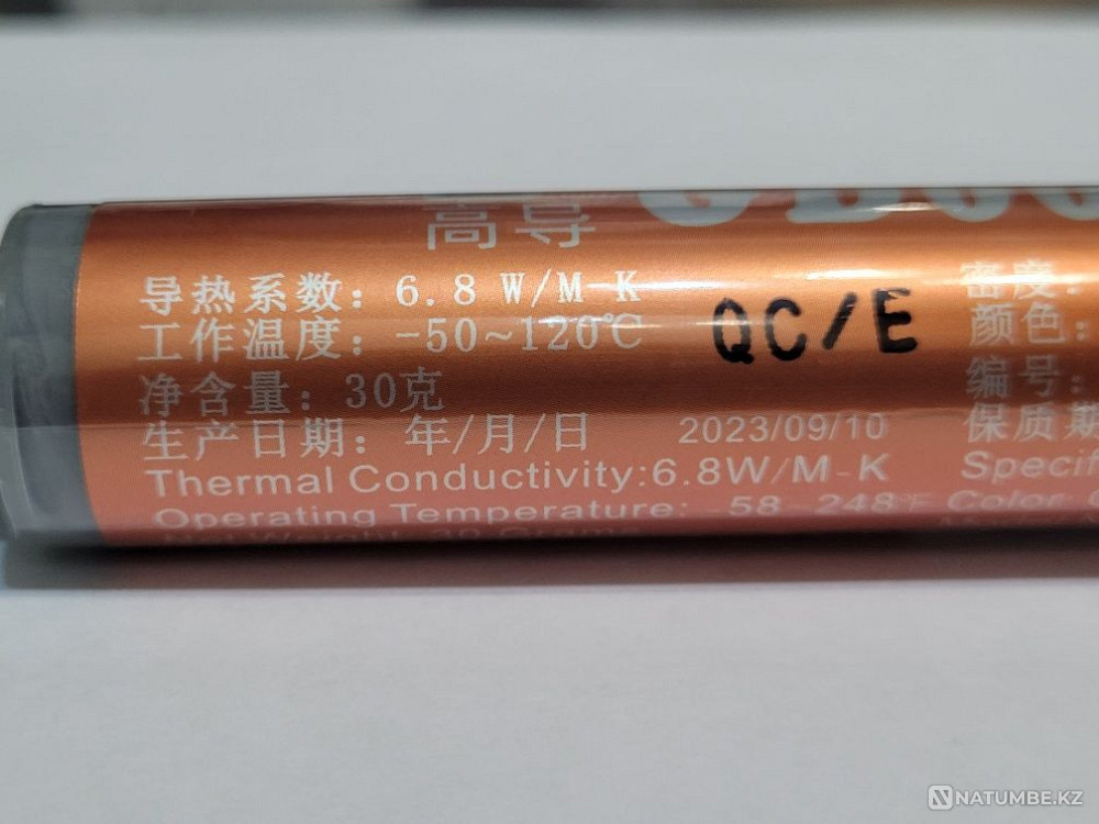 Thermal paste gd900; gd007 Almaty - photo 2