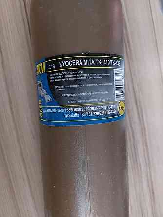 Продам Тонер 870 грамм Алматы