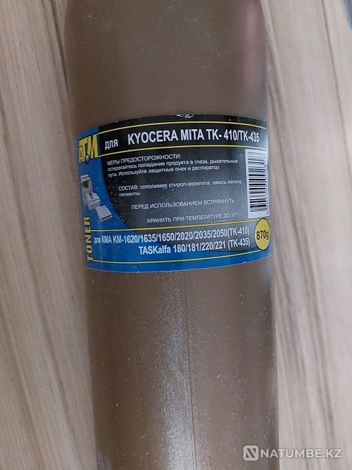 Продам Тонер 870 грамм Алматы - изображение 1