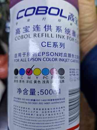 Чернила для принтера Epson; Canon Алматы