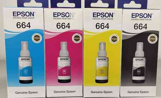 Продам чернила для EPSON T673 ; T674 Алматы