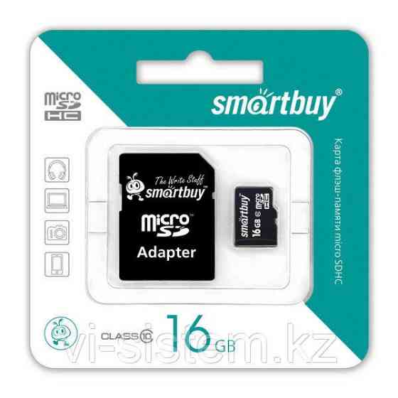 Продам карту памяти 512гб Almaty