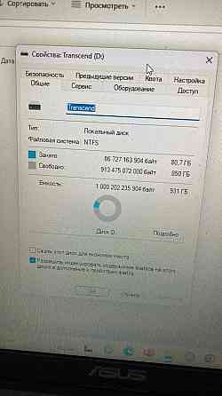 Жесткий диск 1TB Алматы