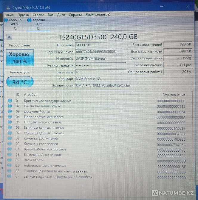 Сыртқы қатты диск SSD Transcend 240 ГБ  Алматы - изображение 3