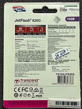 USB флешка flash Transcend 16 Gb Алматы