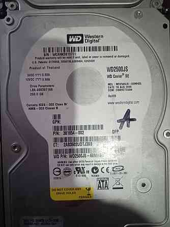 Қатты дискілер дұрыс жұмыс істейді  Алматы