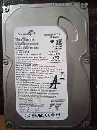 Қатты дискілер дұрыс жұмыс істейді  Алматы