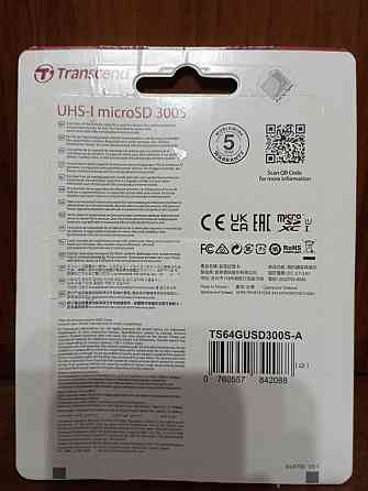 Карта памяти 64gb 300S Алматы