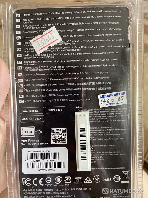 Apacer 480 gb ssd диск Алматы - изображение 2