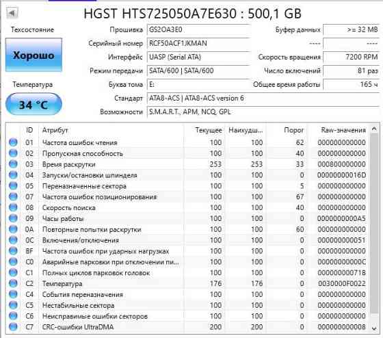 Внешний жёсткий диск. HDD 500 gb. USB 3.0 Алматы