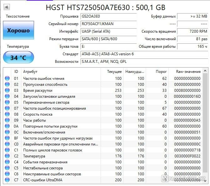 Внешний жёсткий диск. HDD 500 gb. USB 3.0 Алматы - изображение 2