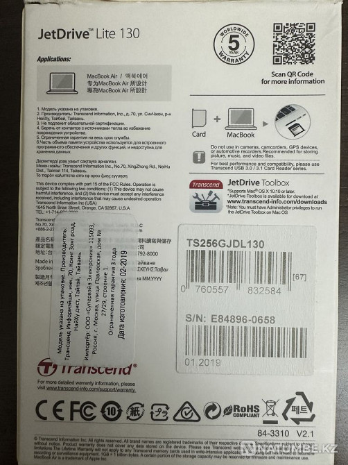 Флешка 256 ГБ для Macbook Air Алматы - изображение 2