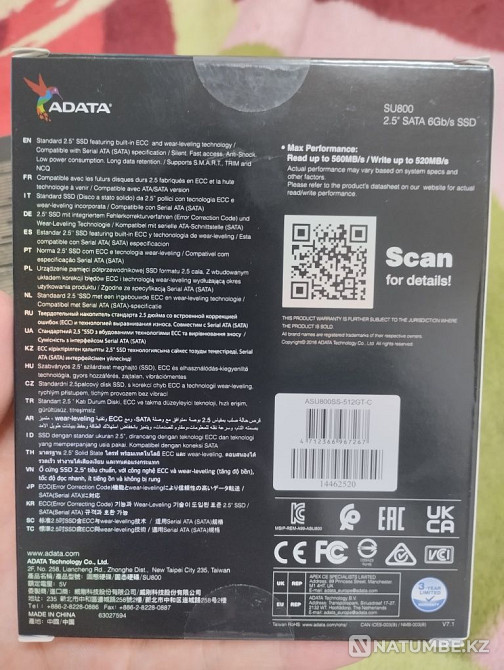 Жёсткий диск SSD Алматы - изображение 1
