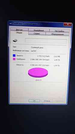 Флешка 2 TB Алматы