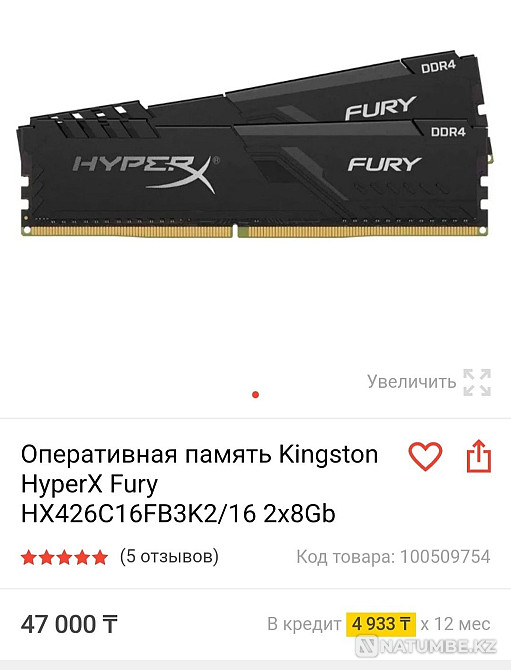 Внешние жоские диски и SSD диски Алматы - изображение 7
