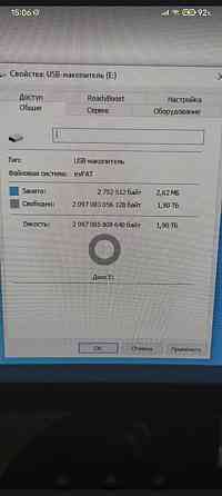 USB флеш накопитель Xiaomi U Disk 2 ТБ 3;0 Алматы