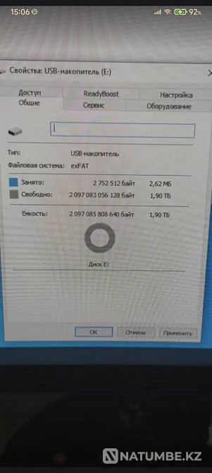USB флеш накопитель Xiaomi U Disk 2 ТБ 3;0 Алматы - изображение 3