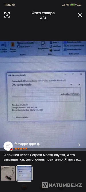 USB флеш накопитель Xiaomi U Disk 2 ТБ 3;0 Алматы - изображение 4
