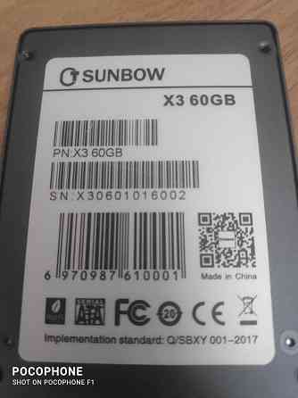 Ssd твердотельный жёсткий диск Алматы