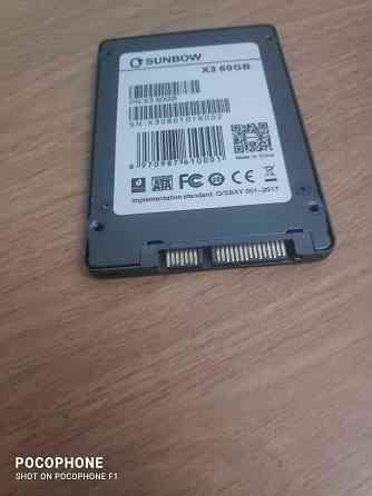 Ssd твердотельный жёсткий диск Алматы