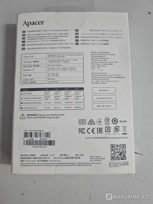 Внешний жесткий диск; Хард; Флэшка 1 ТБ; USB; почти новый; Кульсары Алматы - изображение 2