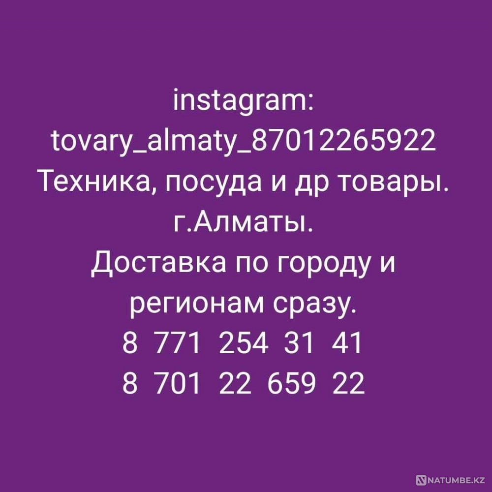 External hard drive. HARD. Used in good condition. DELIVERY. Almaty - photo 2