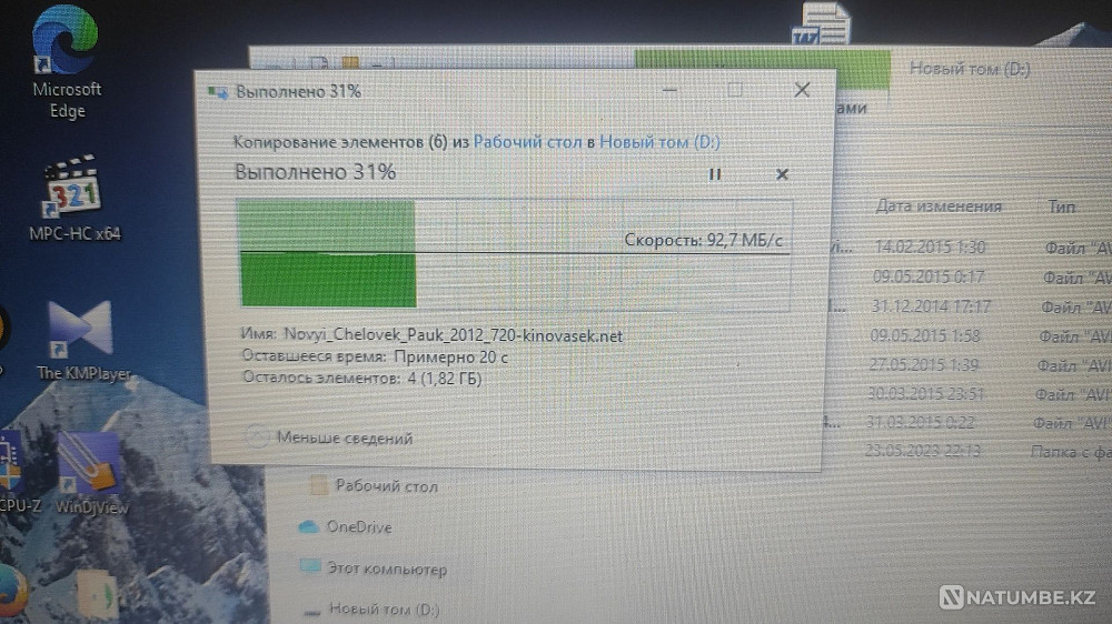 сақтау құрылғысын сату; сыртқы қатты диск 1000 ГБ; usb 3;0.  Алматы - изображение 5