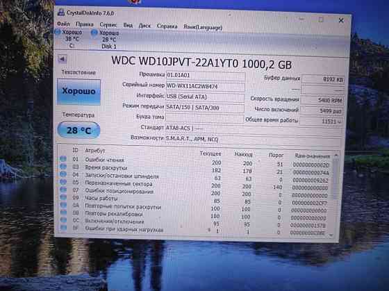 Продам внешний жёсткий диск Transcend на 1000гб usb 2;0 Алматы