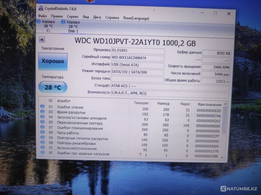 Selling external hard drive Transcend 1000GB usb 2;0 Almaty - photo 5