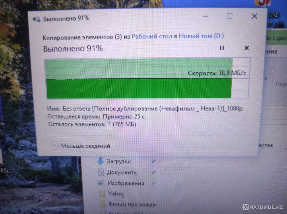 Selling external hard drive Transcend 1000GB usb 2;0 Almaty - photo 7
