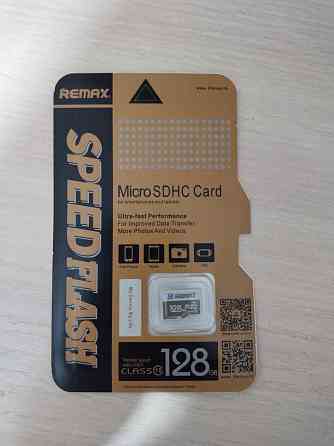 SD карта памяти 128 гигов Алматы