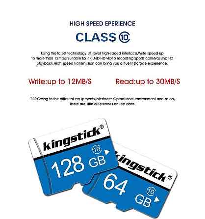 128GB KINGSTICK карта памяти Алматы