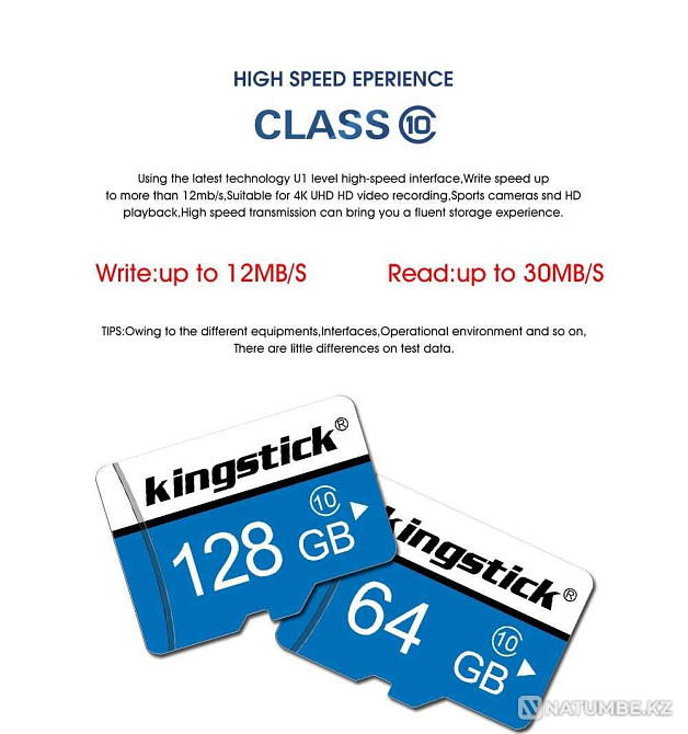 128GB KINGSTICK карта памяти Алматы - изображение 2
