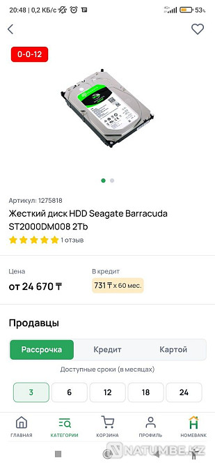 2 ТБ қатты диск сатылады  Алматы - изображение 1