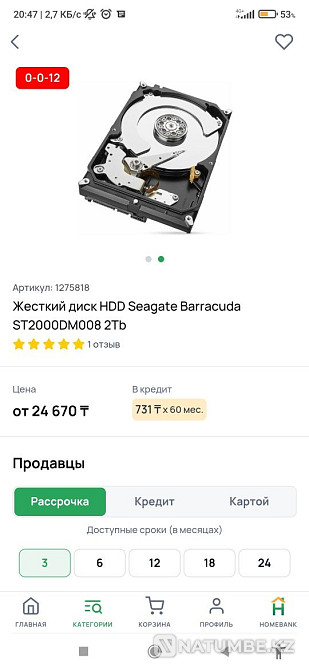 2 ТБ қатты диск сатылады  Алматы - изображение 2