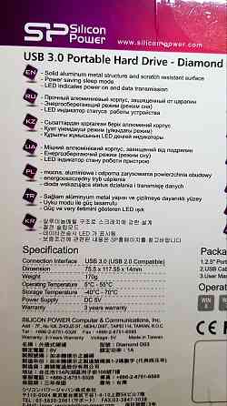 Внешний Жесткий диск Silicon Power Diamond D03 (2 TB; USB 3.0) Алматы