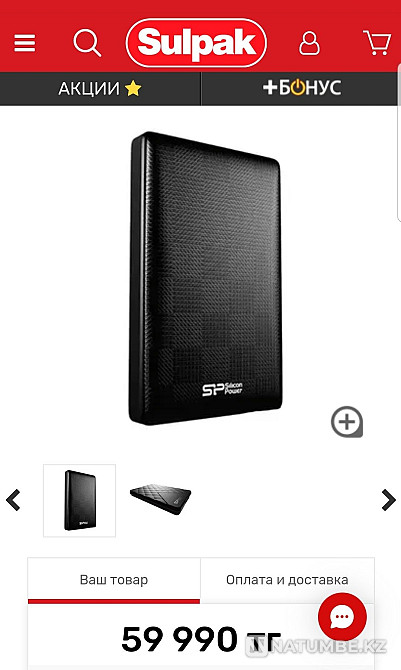 Внешний Жесткий диск Silicon Power Diamond D03 (2 TB; USB 3.0) Алматы - изображение 2