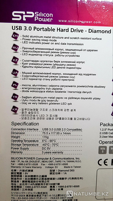 Внешний Жесткий диск Silicon Power Diamond D03 (2 TB; USB 3.0) Алматы - изображение 4