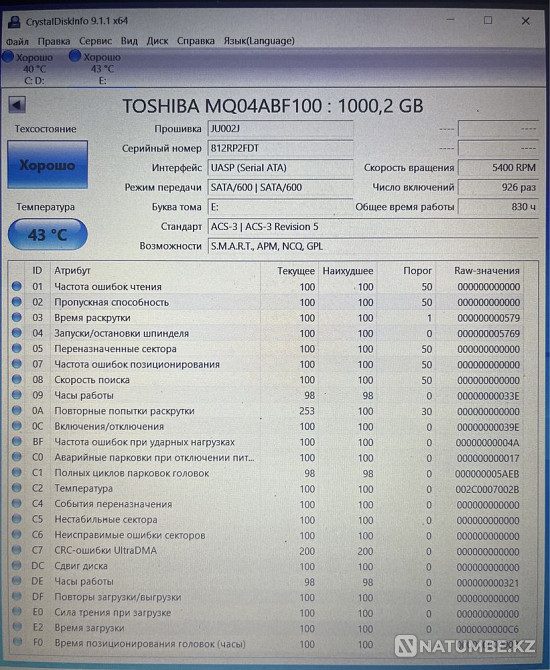 Жесткий диск Toshiba 1 tb 1000 gb Алматы - изображение 2