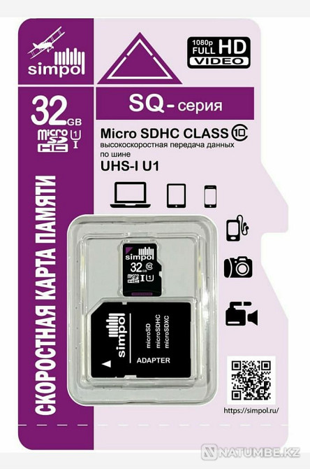 Флешки USB 2.0/USB 3.0 Алматы - изображение 2