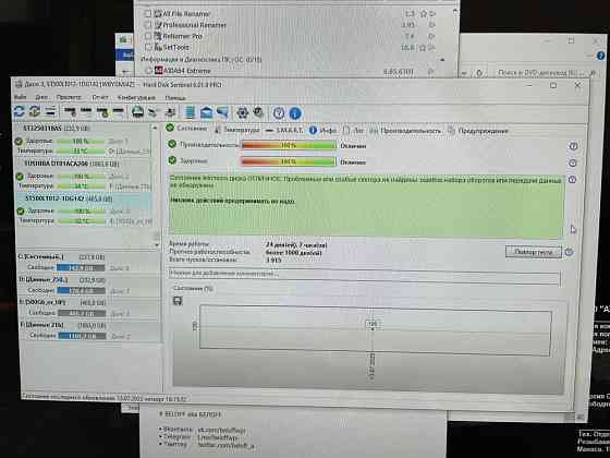 Переносной внешний HDD жесткий диск 500Gb Алматы