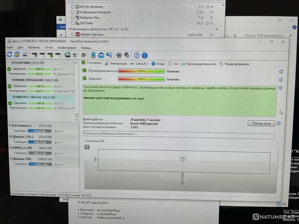 Переносной внешний HDD жесткий диск 500Gb Алматы - изображение 4