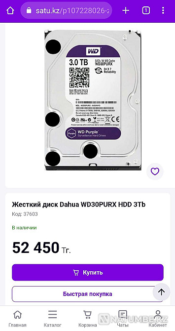 Продам жесткий диск 3tb новый Алматы - изображение 1