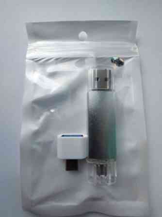 Продам флэш-накопитель 128 Гб USB; Type-C; micro-USB Алматы