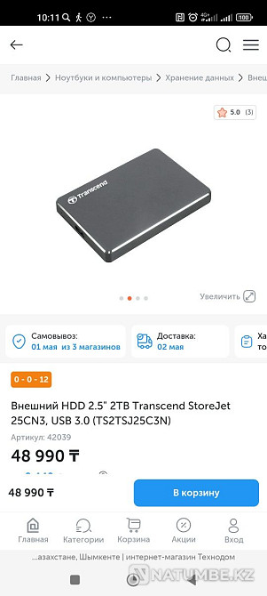 External HDD 2T new Almaty - photo 1